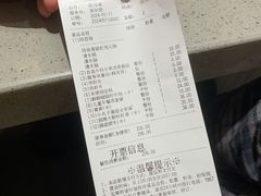 -海底捞火锅(龙岗星河COCO Park店)