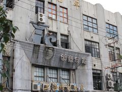 -上海四行仓库抗战纪念馆