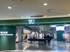 -吾悦广场(南京鼓楼店)