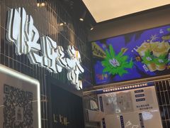 -LELECHA乐乐茶(王府井喜悦店)