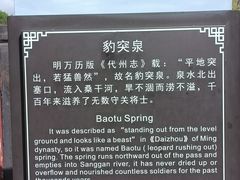 -雁门关景区