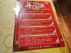 -狗不理(塘沽店)
