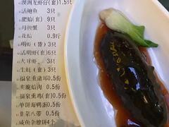 -福泉海码头(六里山店)
