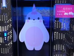 -IPARK购物中心