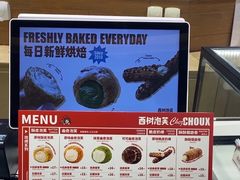 -西树泡芙(蓝色港湾店)