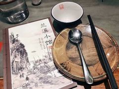 -兰溪小馆(东直门簋街店)