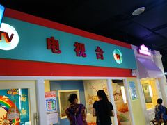 -成都星期8小镇(江宁南路店)