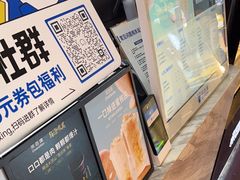 -茶百道(万象城店)