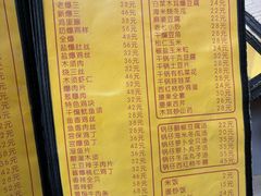 -老七饭馆(光荣道总店)