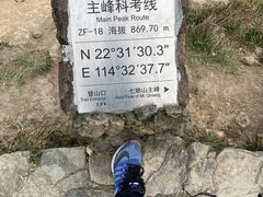 -七娘山