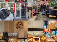 -嘉年华面包房餐厅（饺子馆）(陶然亭店)