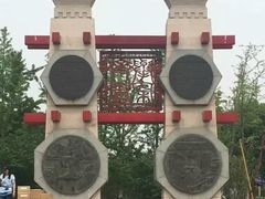 -梁鸿国家湿地公园