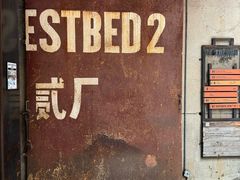-大王油茶(二厂文创公园店)