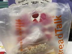 -面包新语(龙湖·西宸天街店)