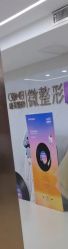 -南京康美美容医院·旗舰店