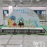 打卡南海有轨电车