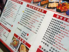 -冠雄先生烤冷面(熙街旗舰店)
