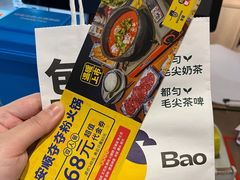 -包整·丝娃娃(一览甲秀楼风景店)