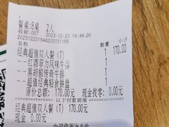 -豪客来牛排(重庆冉家坝SM广场1712店)