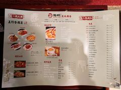 菜单-先机泉水鸡汤(南山老君洞店)