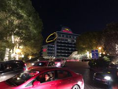 -苏州金鸡湖中茵皇冠假日酒店