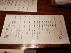 -南紀白浜 浜千鳥の湯 海舟