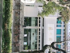 -苏州图书馆(人民路总馆)