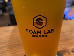 -FOAM LAB 泡沫实验室精酿餐吧