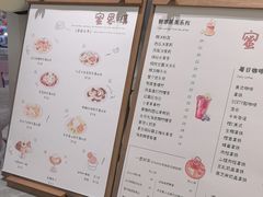 -蜜思琪蛋糕(民生路店)