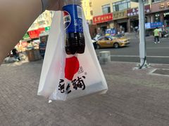 -张包铺(道外店)