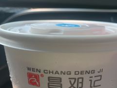 -文昌邓记清补凉(西沙路店)