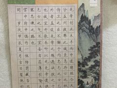 -甲乙果 美术书法(通州校区)