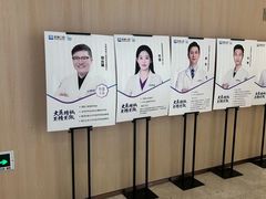 -合肥美奥口腔·种植矫正中心(政务院)