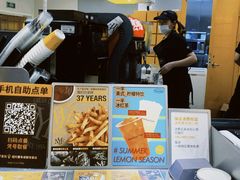 -纽约薯条(世豪广场店)