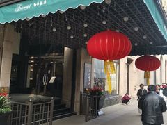 -上海和平饭店 Fairmont Peace Hotel