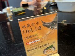 -大宅院(西溪路店)
