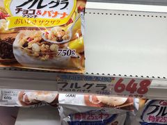 -大国药妆(NEW心斎橋店)