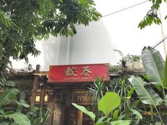 -婉泰·特色小吃·舂鸡脚(告庄二店)