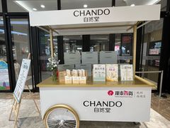 -杭州西湖银泰百货