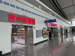 -吉安井冈山机场