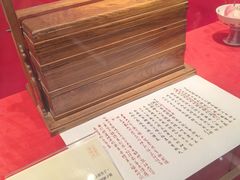 -御茶膳房皇家糕点博物馆(北京首店)