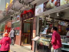 门面-沧浪亭(临汾路店)