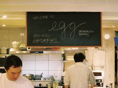-Egg•Allday Brunch(襄阳北路店)