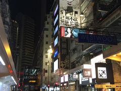 -桥底辣蟹(谢斐道店)