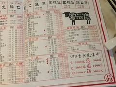 -食潮汕头鲜牛馆(望京保利店)
