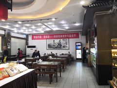 -春发生饭店·非遗(南院门店)
