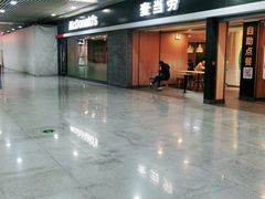 -麦当劳(北站北广场店)