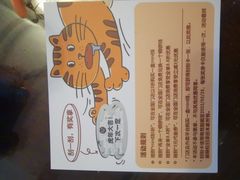 -泽田本家·铜锣烧(TX淮海店)