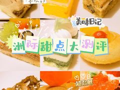 -杭州国际会议中心洲际酒店-原素全日餐厅(解放东路店)