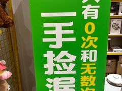 -万科美好广场